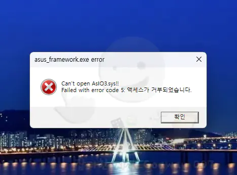 asus framework.exe error(AsIO3.sys)