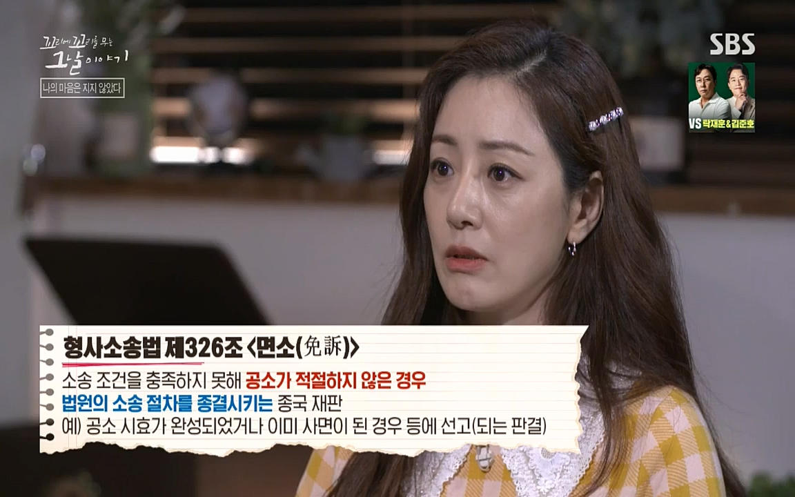 꼬리에 꼬리를 무는 그날 이야기.E42.220826p-NICE.mp4_20220826_180625.996.jpg