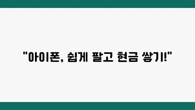 하이폰 이미지