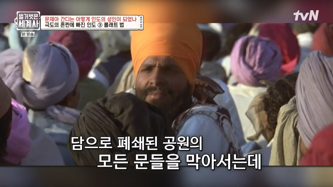 벌거벗은 세계사.E92.230329p-NEXT.mp4_20230425_203924.761.jpg