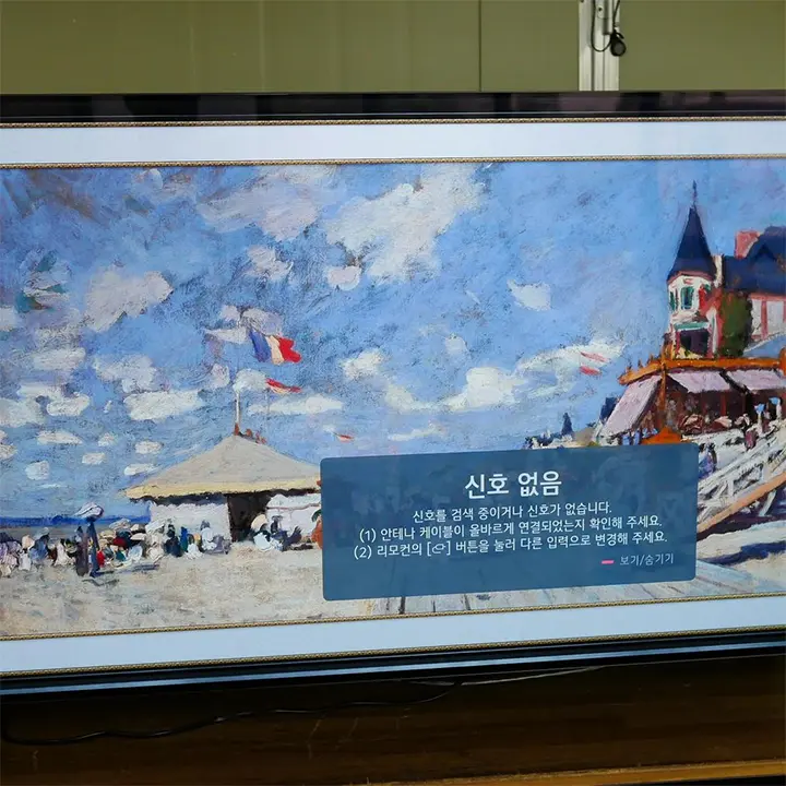 단종된 TV 스탠드, 구할 방법이 없을까요