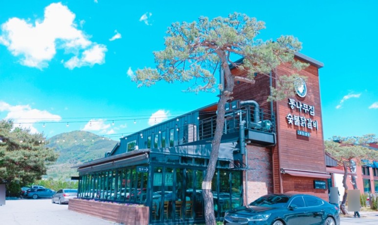 춘천고을닭갈비 이미지