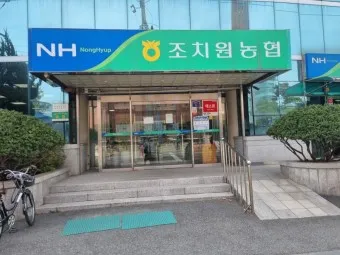 nv_농협 예금 금리 2024년 7월_6