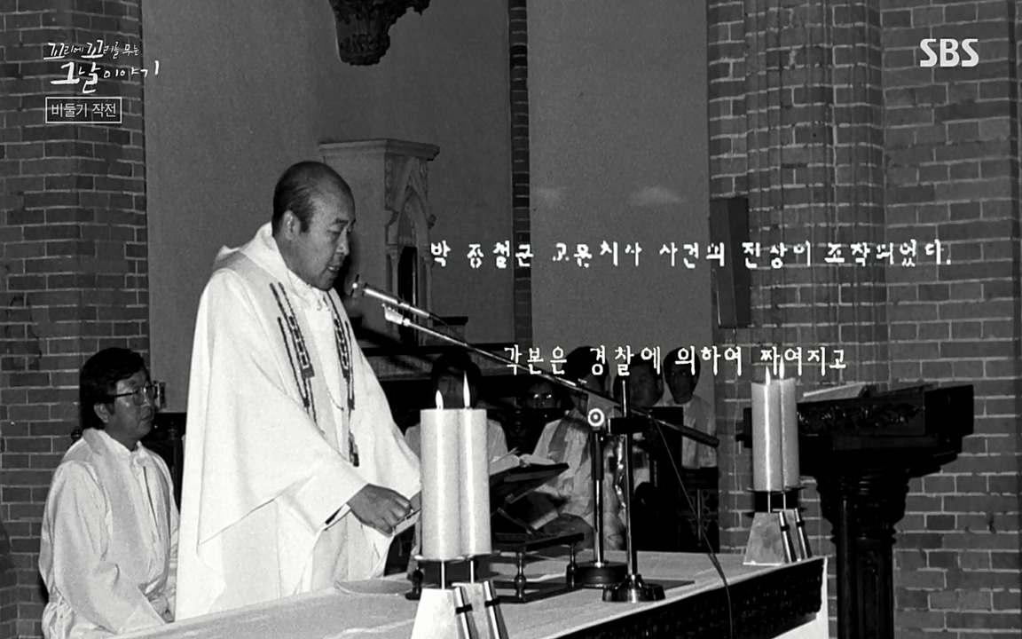 꼬리에 꼬리를 무는 그날 이야기.E21.220325p-NEXT.mp4_20220325_195223.227.jpg