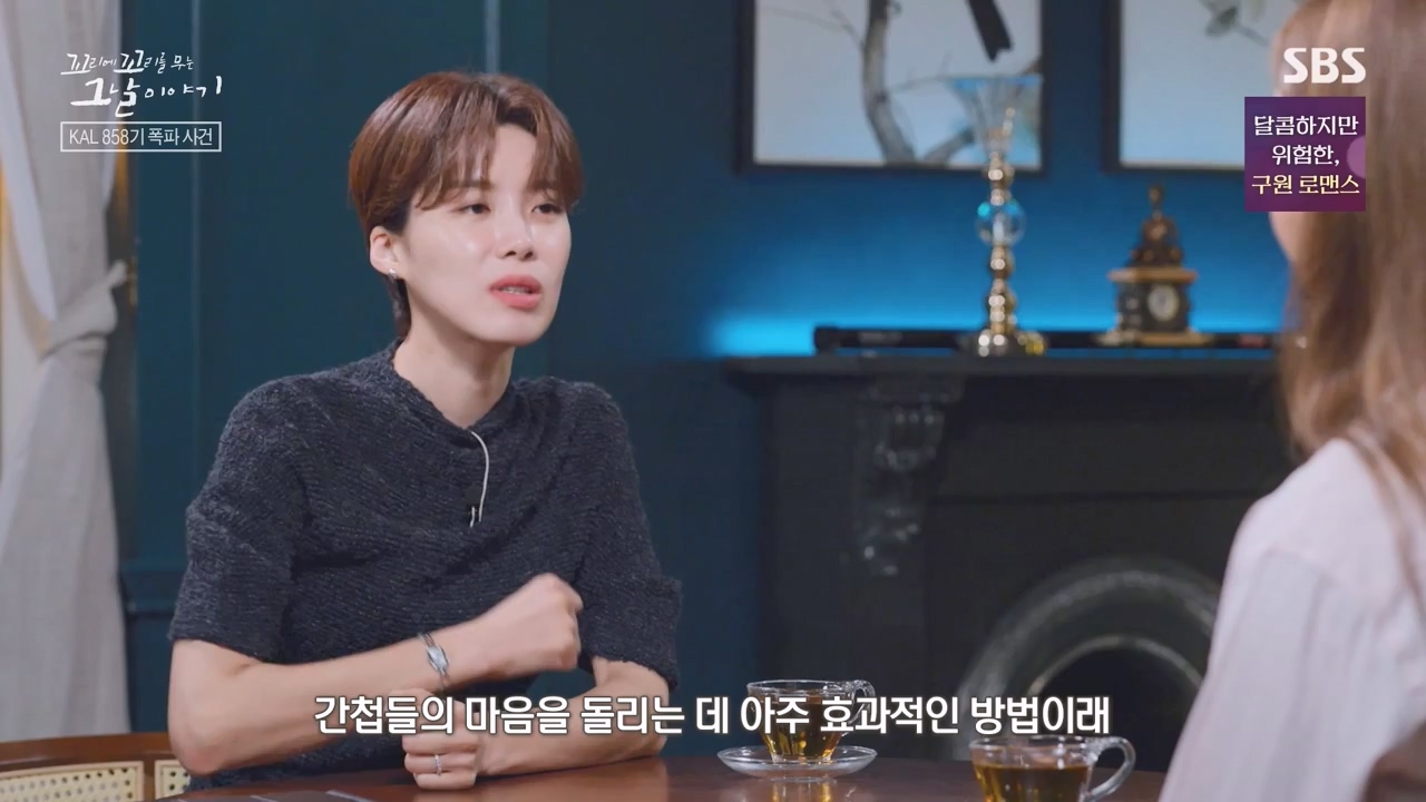 꼬리에 꼬리를 무는 그날 이야기.E100.231103p-NEXT.mp4_20231104_162504.155.jpg