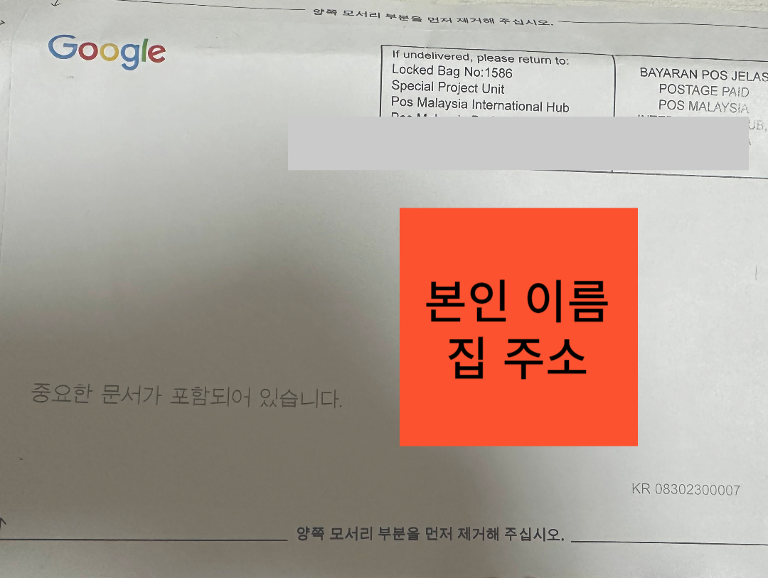 애드센스-코드