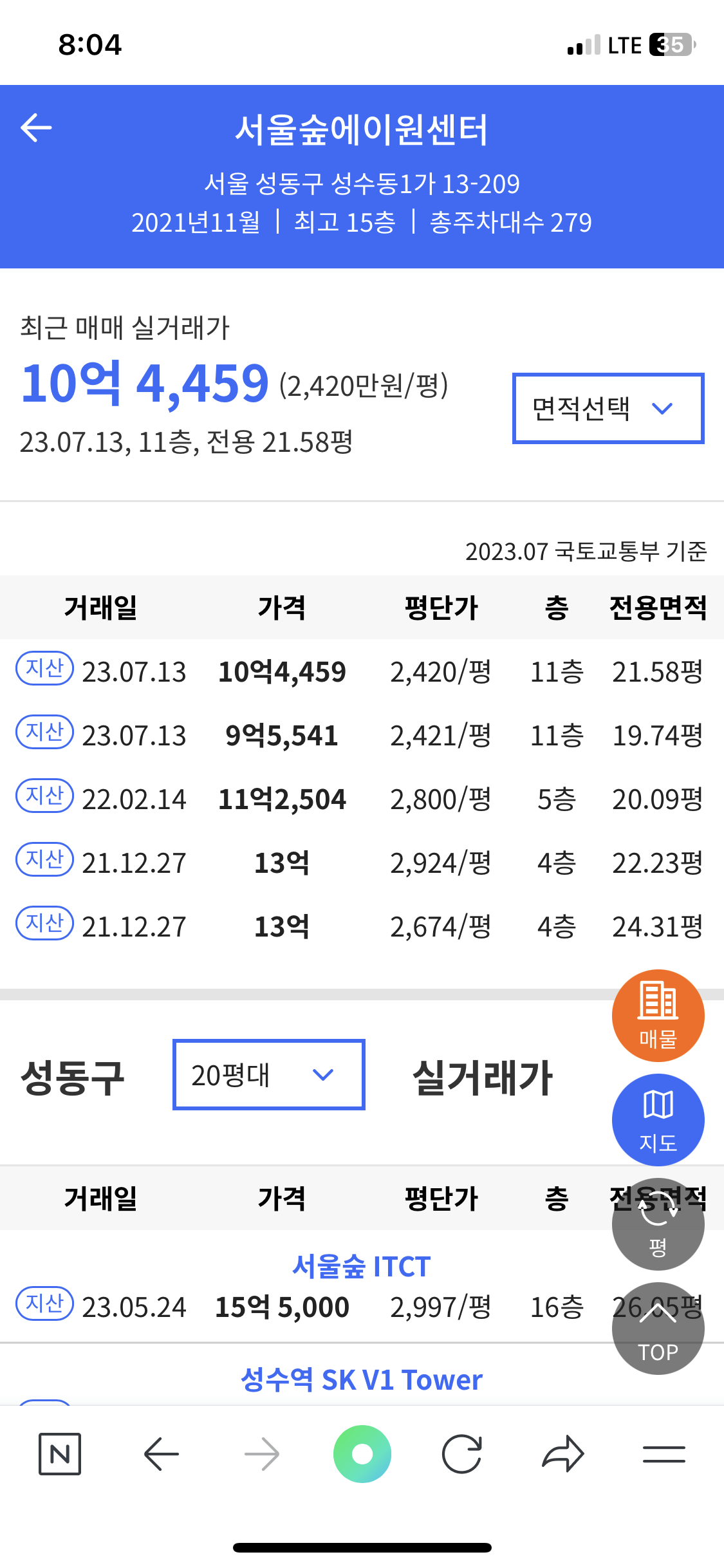 에이원모바일 이미지