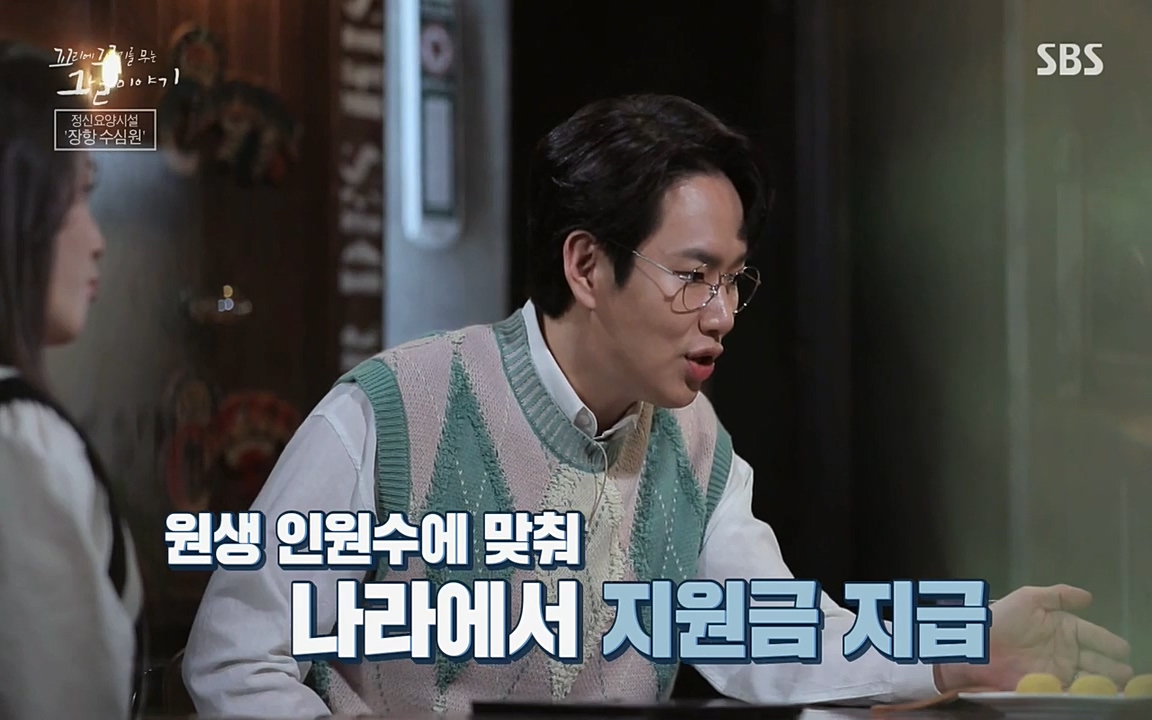 꼬리에 꼬리를 무는 그날 이야기.E24.220415p-NEXT.mp4_20220416_194356.871.jpg