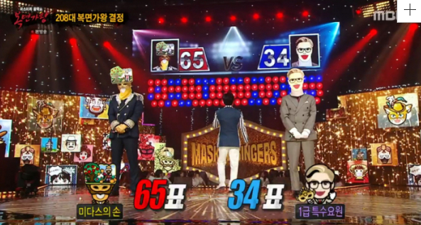  김종서 복면가왕 1급 특수요원