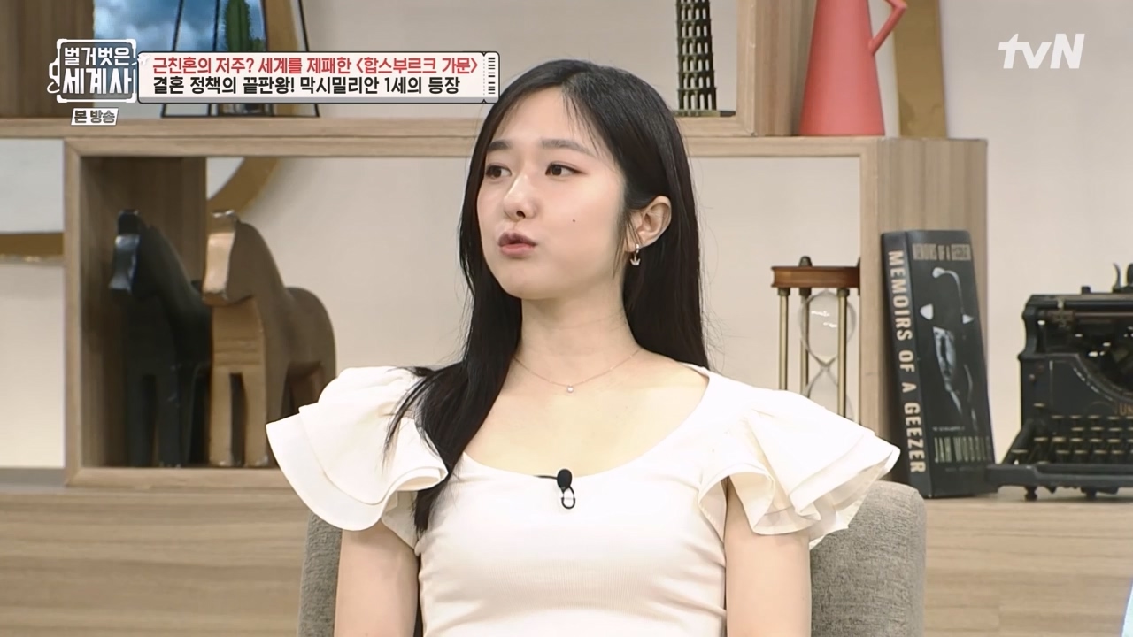벌거벗은 세계사.E108.230719p-NEXT.mp4_20240211_140941.227.jpg