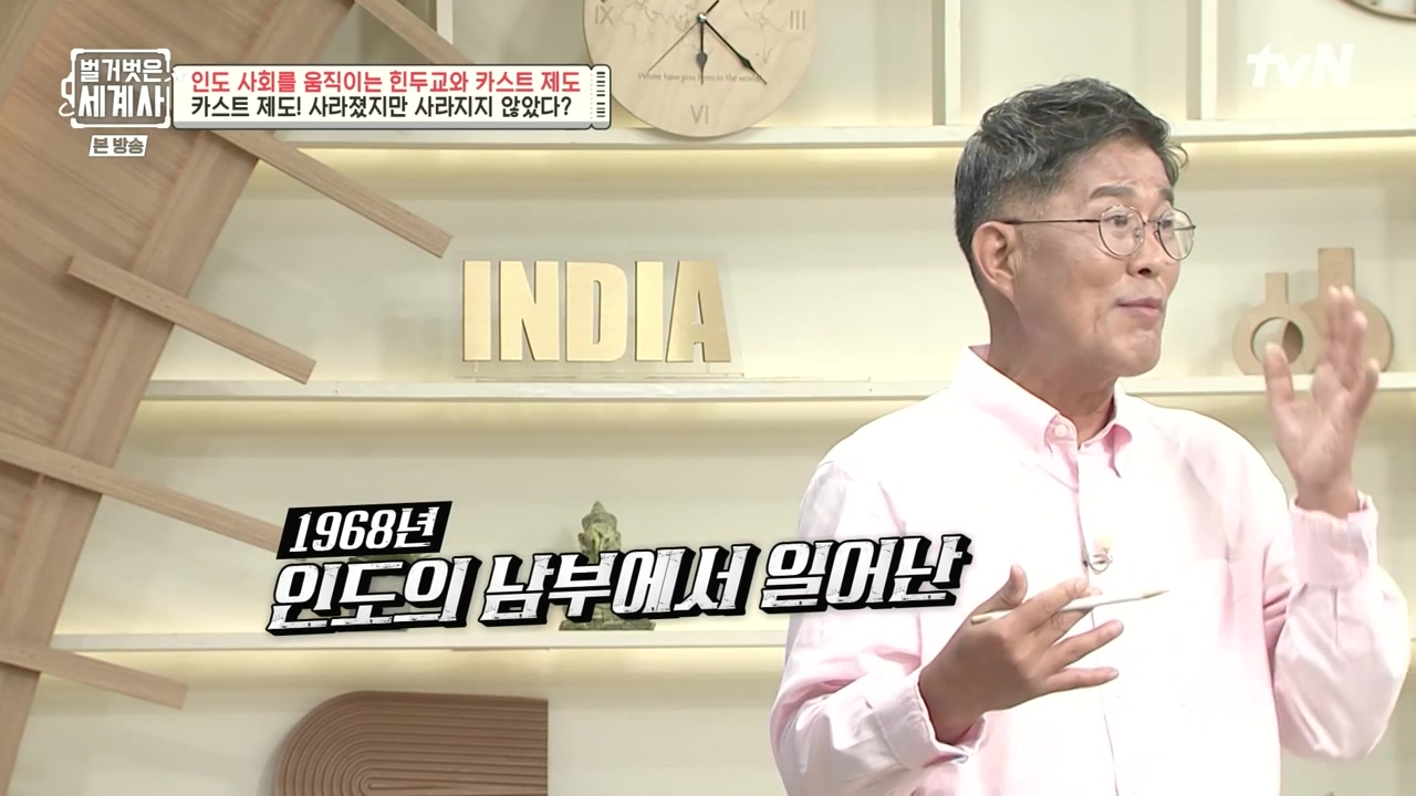 벌거벗은 세계사.E115.230906p-NEXT.mp4_20240406_175733.876.jpg