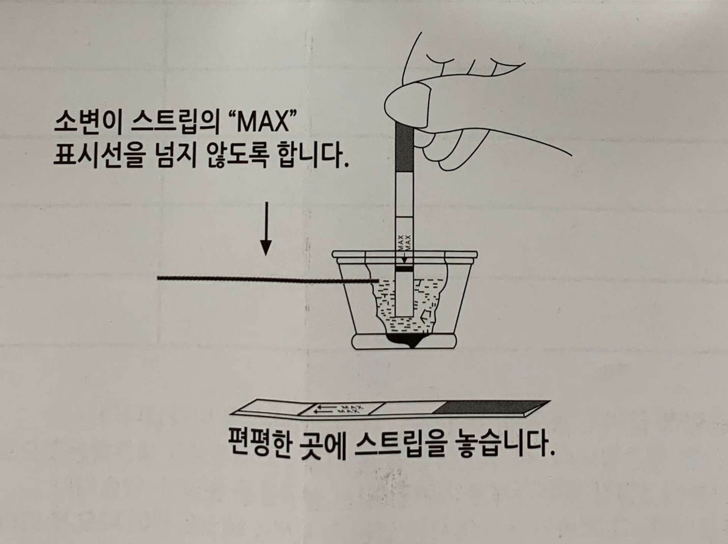 스마일 배테기 이용방법