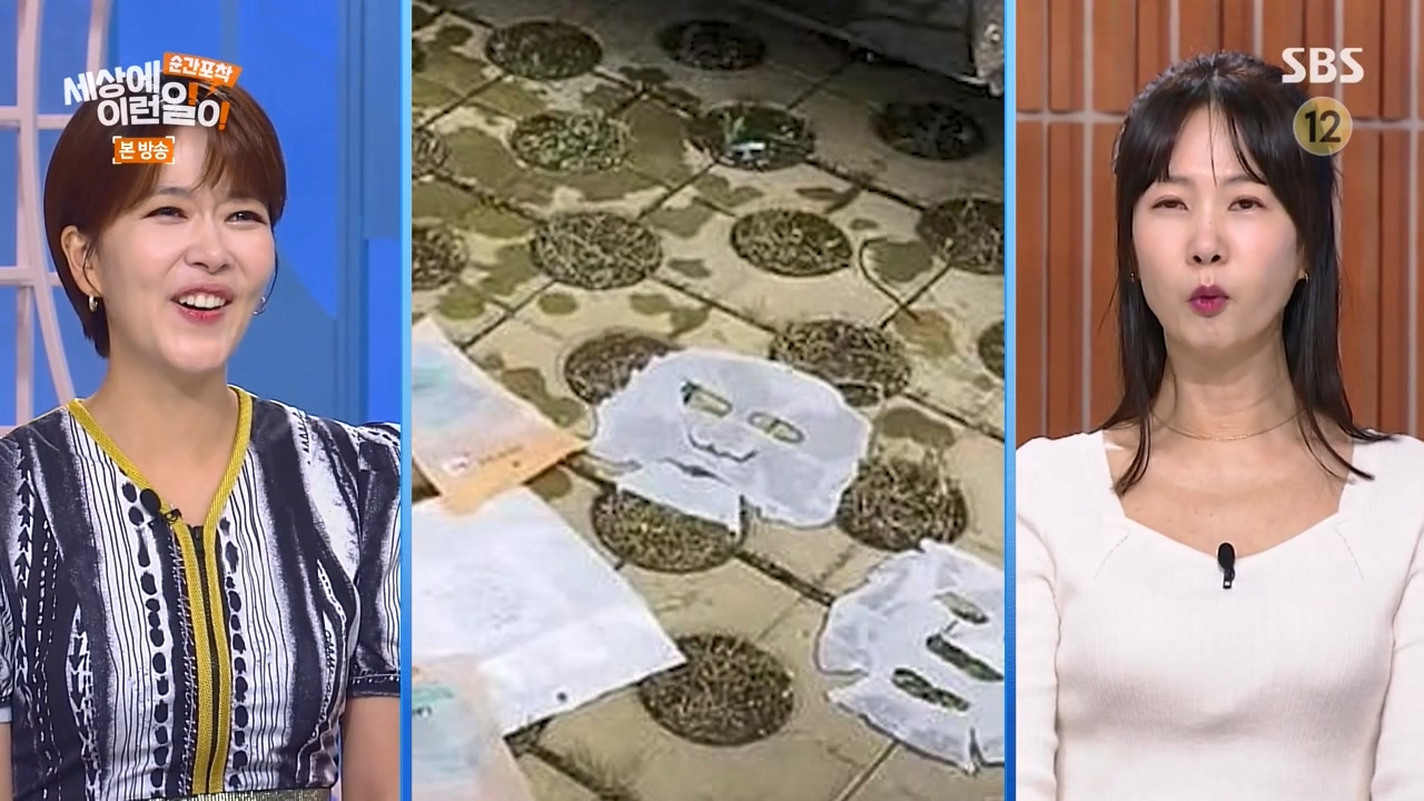 순간포착 세상에 이런일이.E1240.230806p-NEXT.mp4_20230806_161402.758.jpg