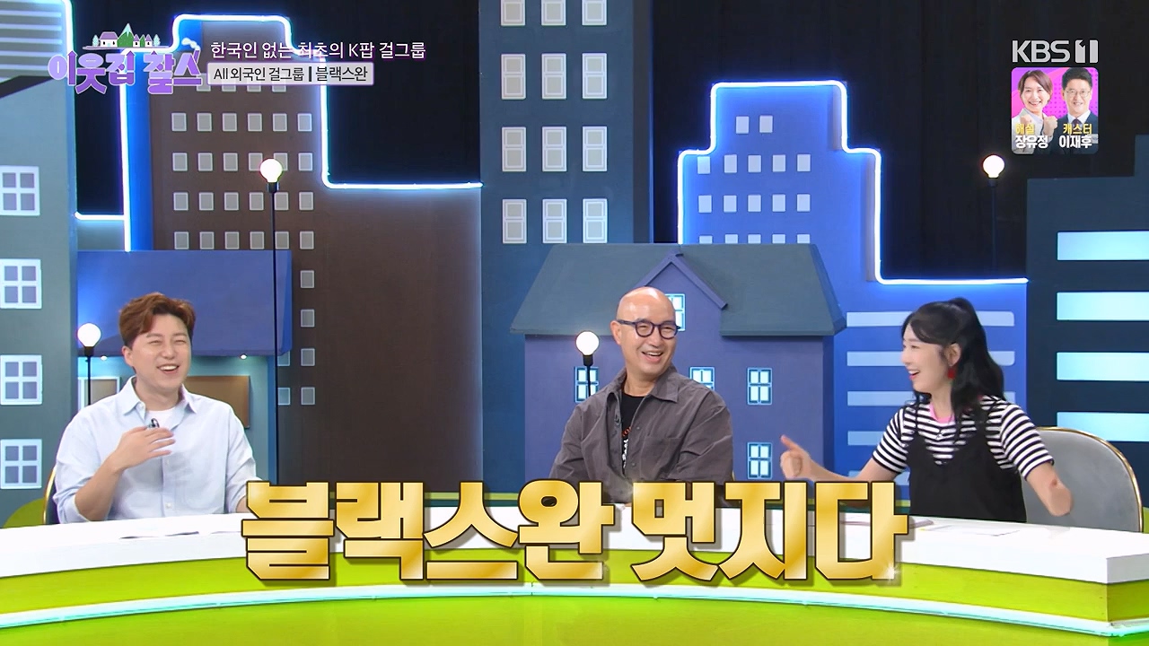 이웃집 찰스.E404.230920p-NEXT.mp4_20230923_175329.801.jpg