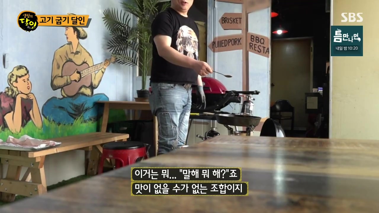 생활의 달인.E933.240430p-NEXT.mp4_20240430_194518.366.jpg