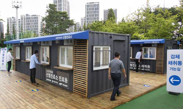  삼성전자, 자체 코로나 검사소 운영 실시 [반도체 생산/화성 캠퍼스/코로나19]