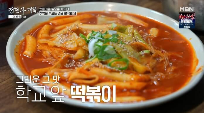 햄버거분식 이미지