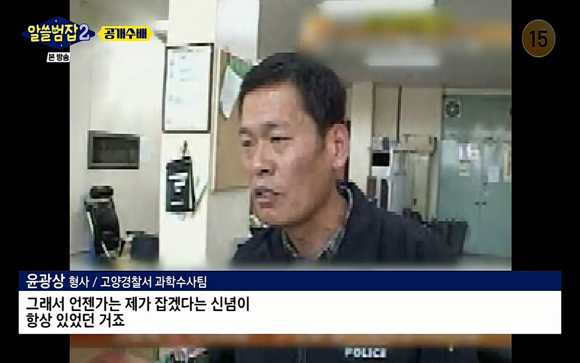 알쓸범잡 2.E14.220418p-NEXT.mp4_20220418_181233.376.jpg