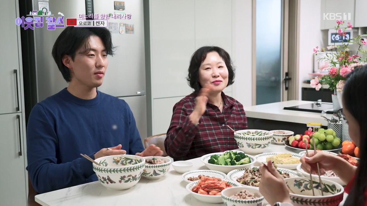 이웃집 찰스.E424.240214p-NEXT.mp4_20240214_195657.421.jpg