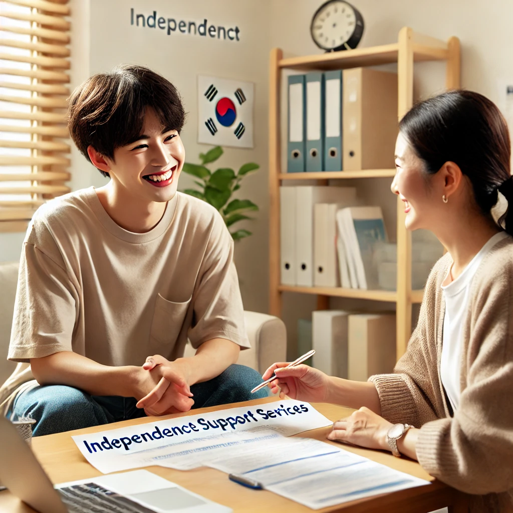 자립지원 서비스