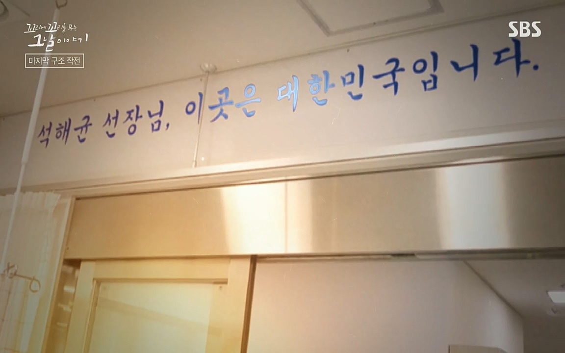 꼬리에 꼬리를 무는 그날 이야기.E20.220318p-NEXT.mp4_20220319_185832.420.jpg