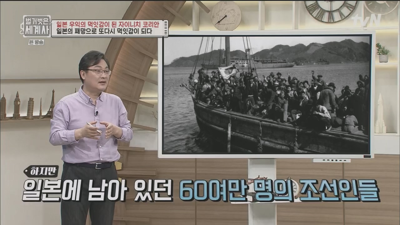 벌거벗은 세계사.E99.230517p.H264-F1RST.mp4_20231225_184232.668.jpg
