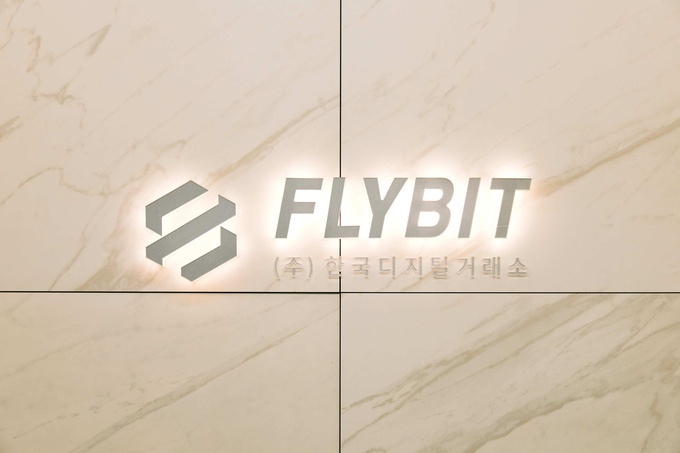 한국가상자산평가 이미지