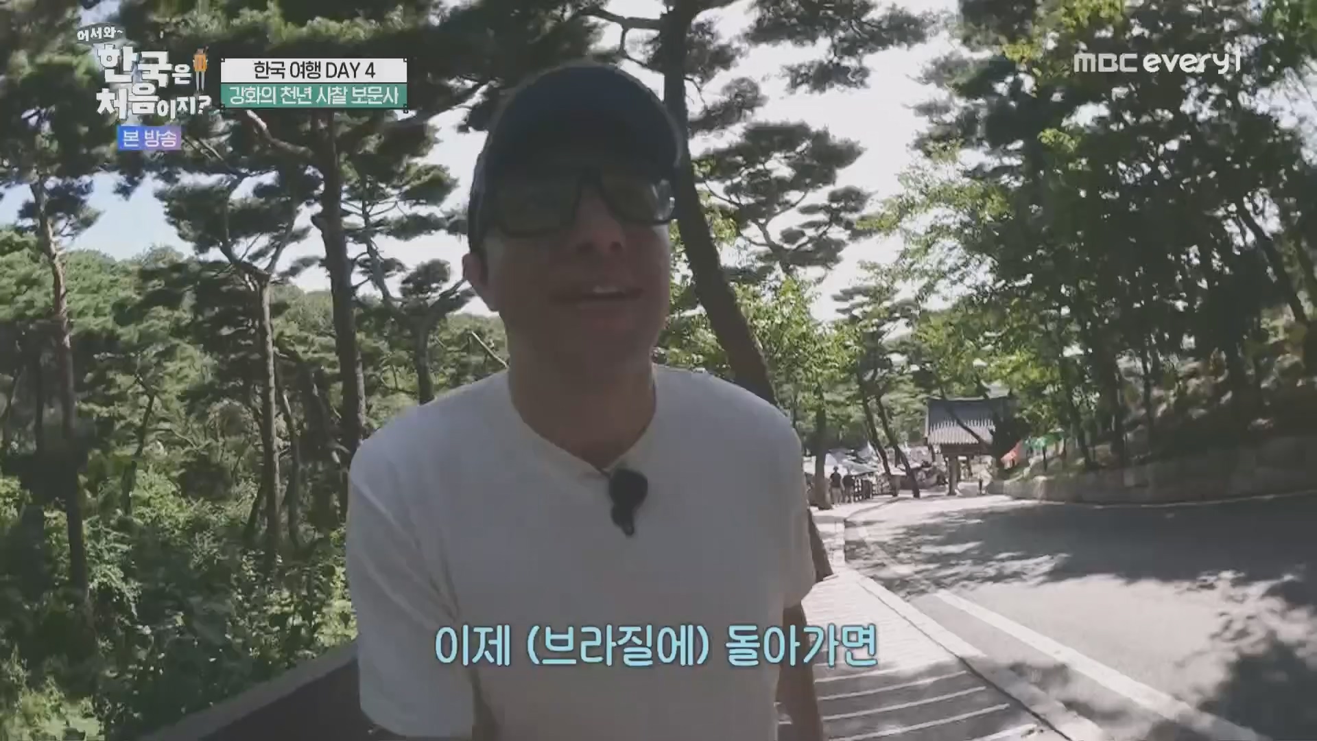 어서와~ 한국은 처음이지.E321.231109p.H264-F1RST.mp4_20231110_204238.454.jpg