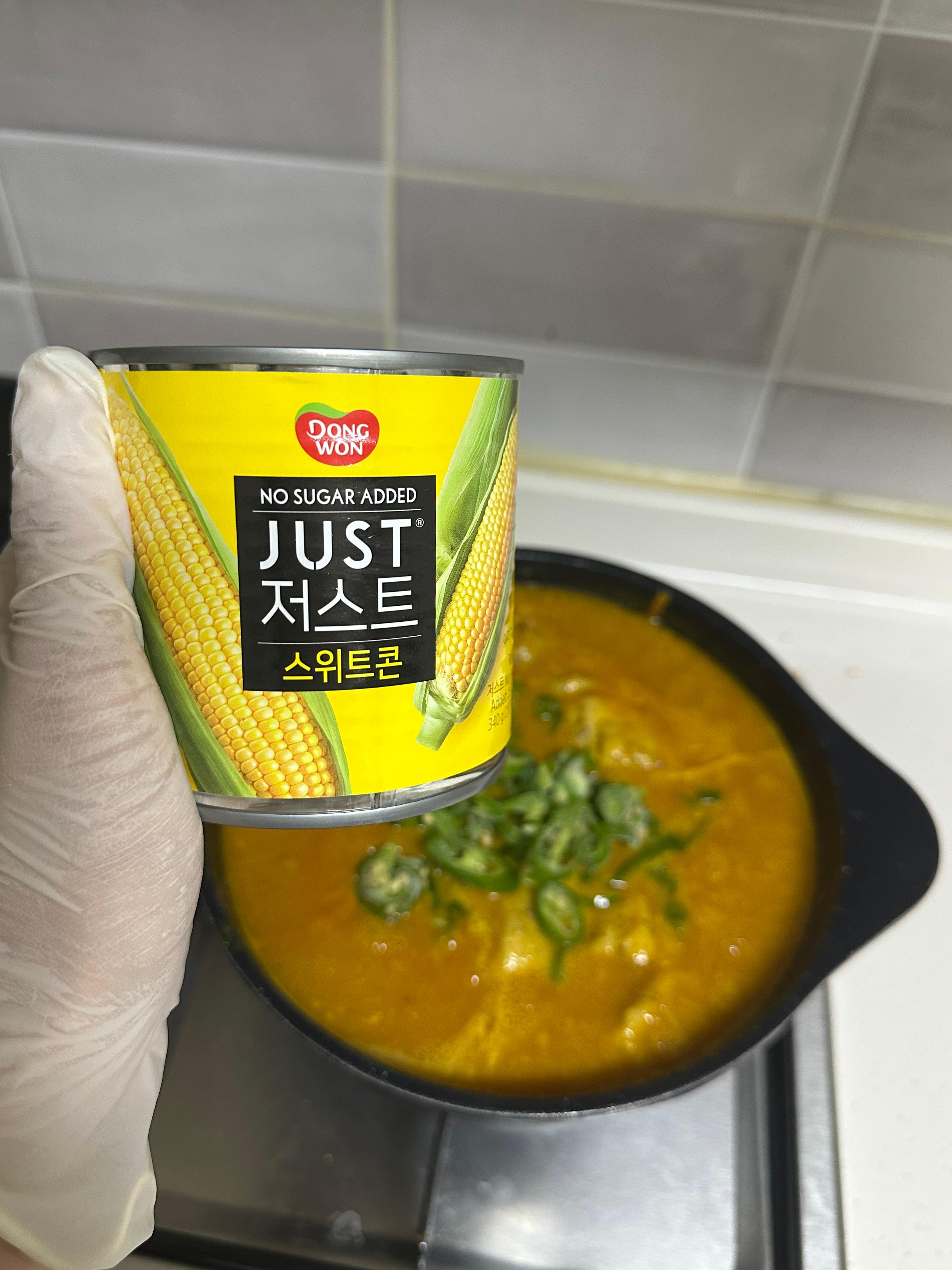 옥수수콘 카레 다이어트 카레