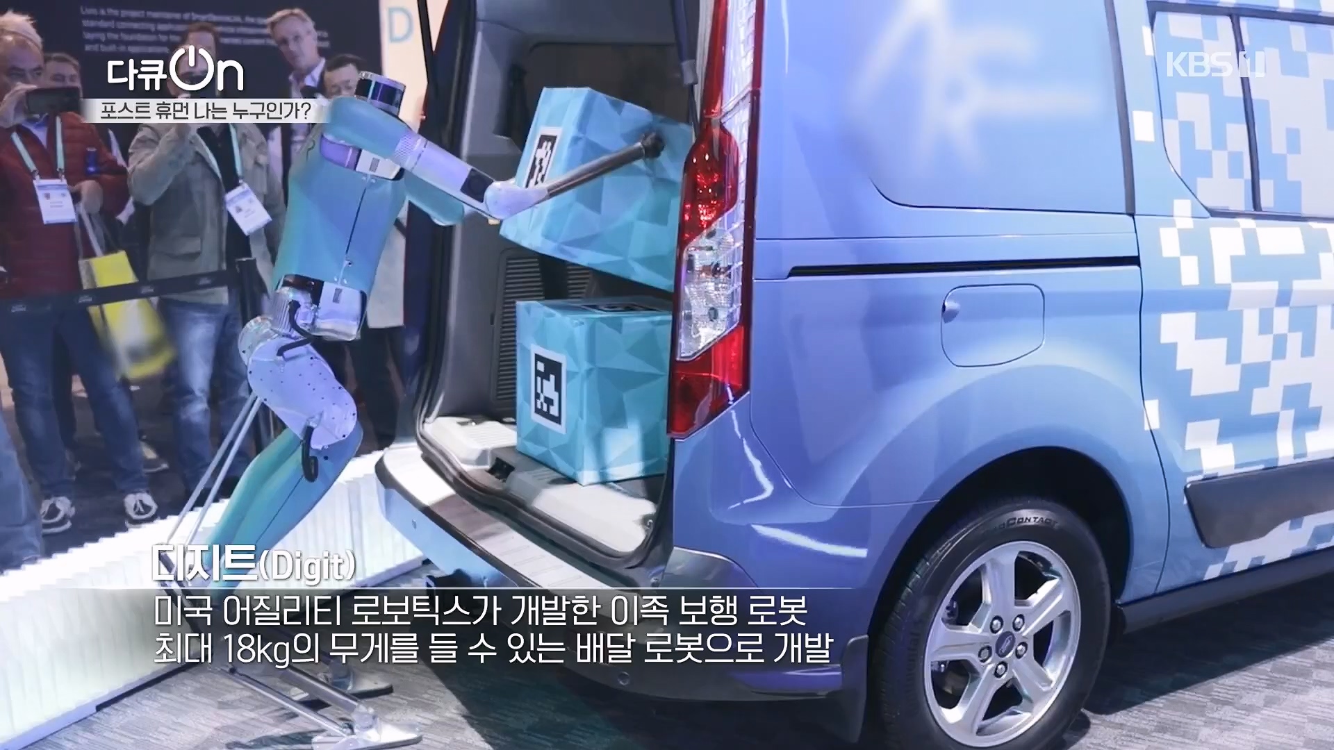 다큐 On.E196.230428p.H264-F1RST.mp4_20230430_175513.969.jpg