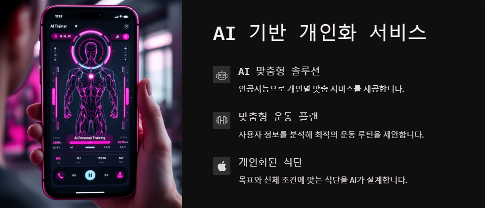 돈 버는 사이드 프로젝트 아이디어 2025 트렌드