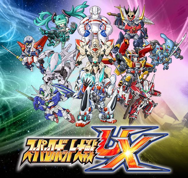  슈퍼로봇대전 UX - スーパーロボット大戦UX (3DS Decrypted Roms 다운로드)