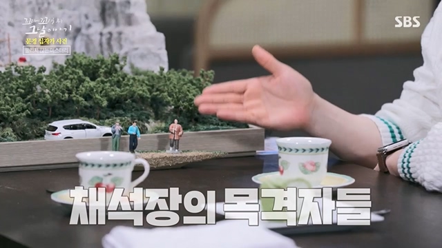 꼬리에꼬리를무는그날이야기.E84.230623p.H264-F1RST.mp4_20230708_184552.954.jpg