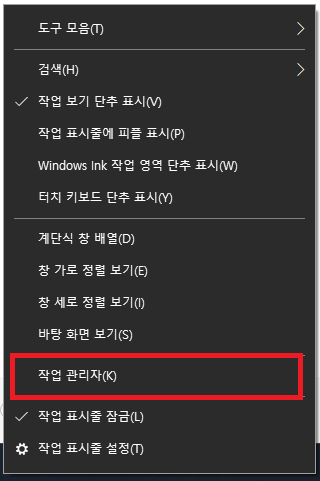 Windows ] 윈도우에서 Gpu를 사용하고 있나 확인 및 코드 22 오류