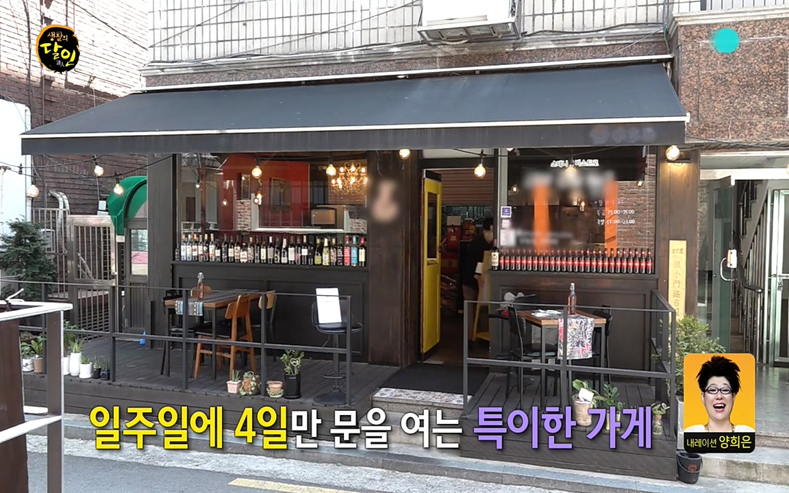 생활의 달인.E838.220412p-NEXT.mp4_20220412_175944.213.jpg