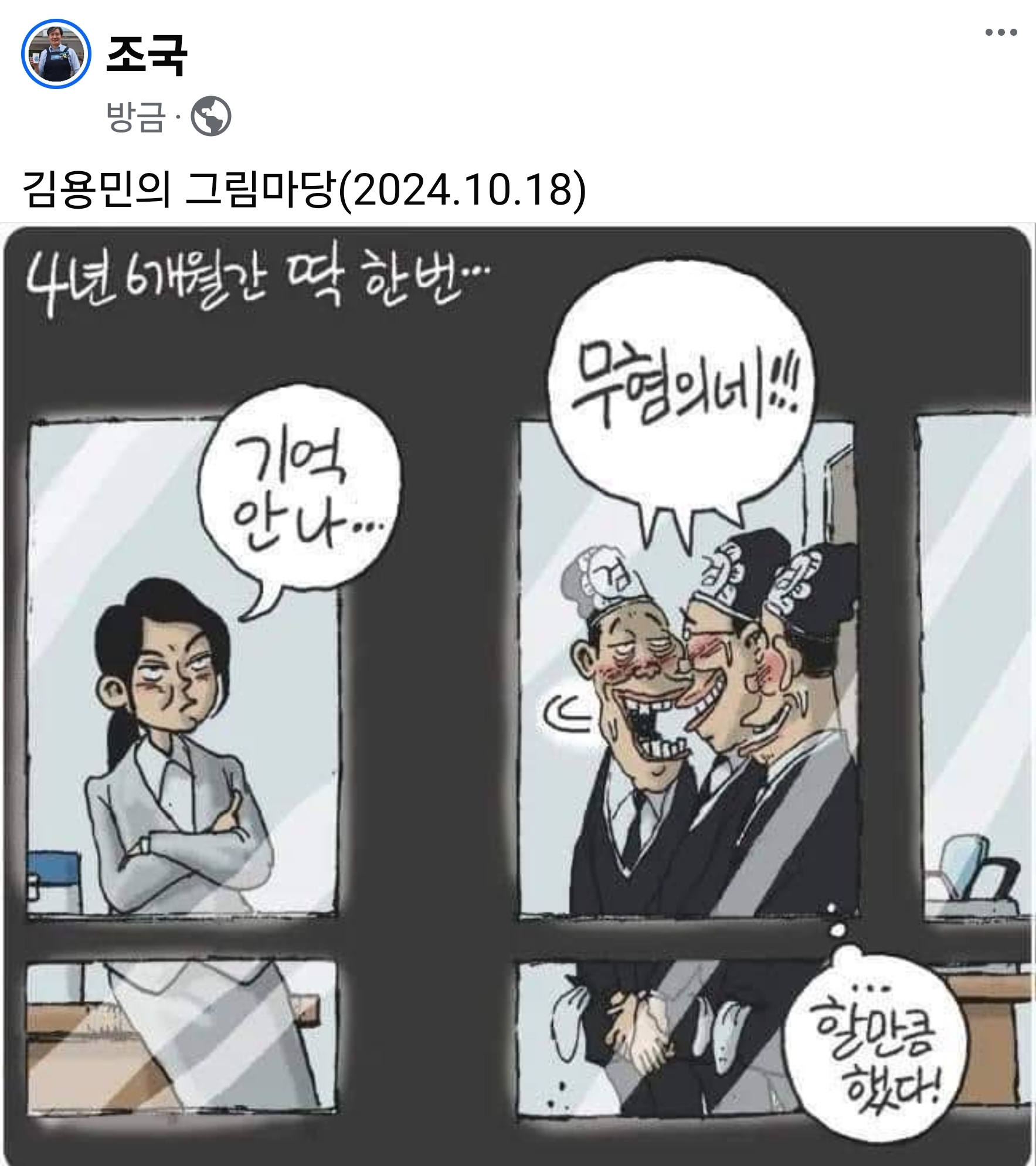 newsgongjang-1847084940770660632-0.jpg