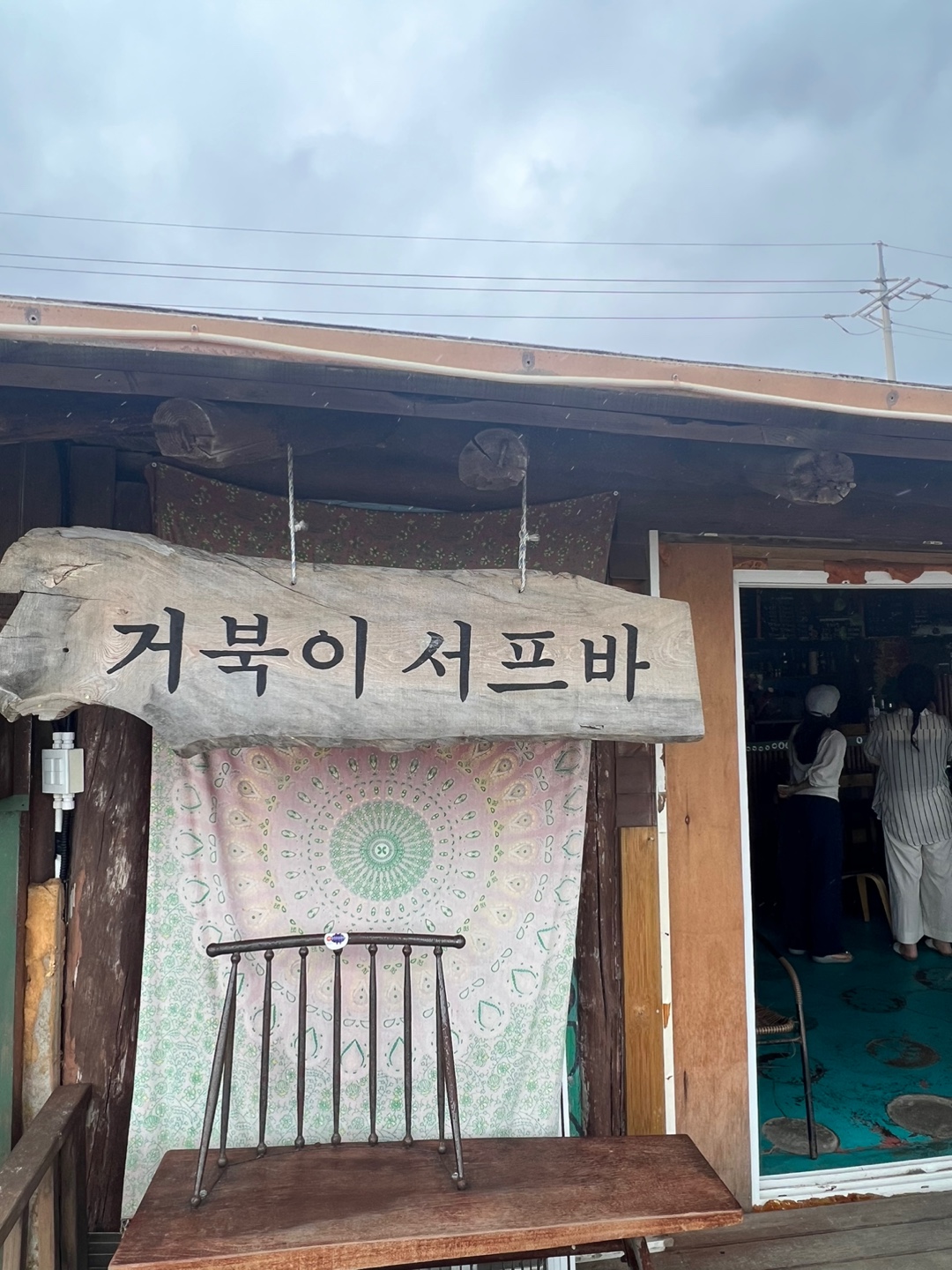 양양버거 이미지