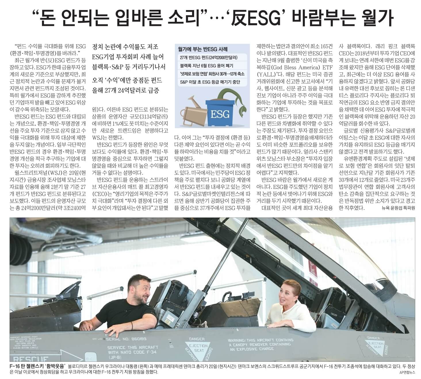 경제뉴스 부동산뉴스 8월11일 화5