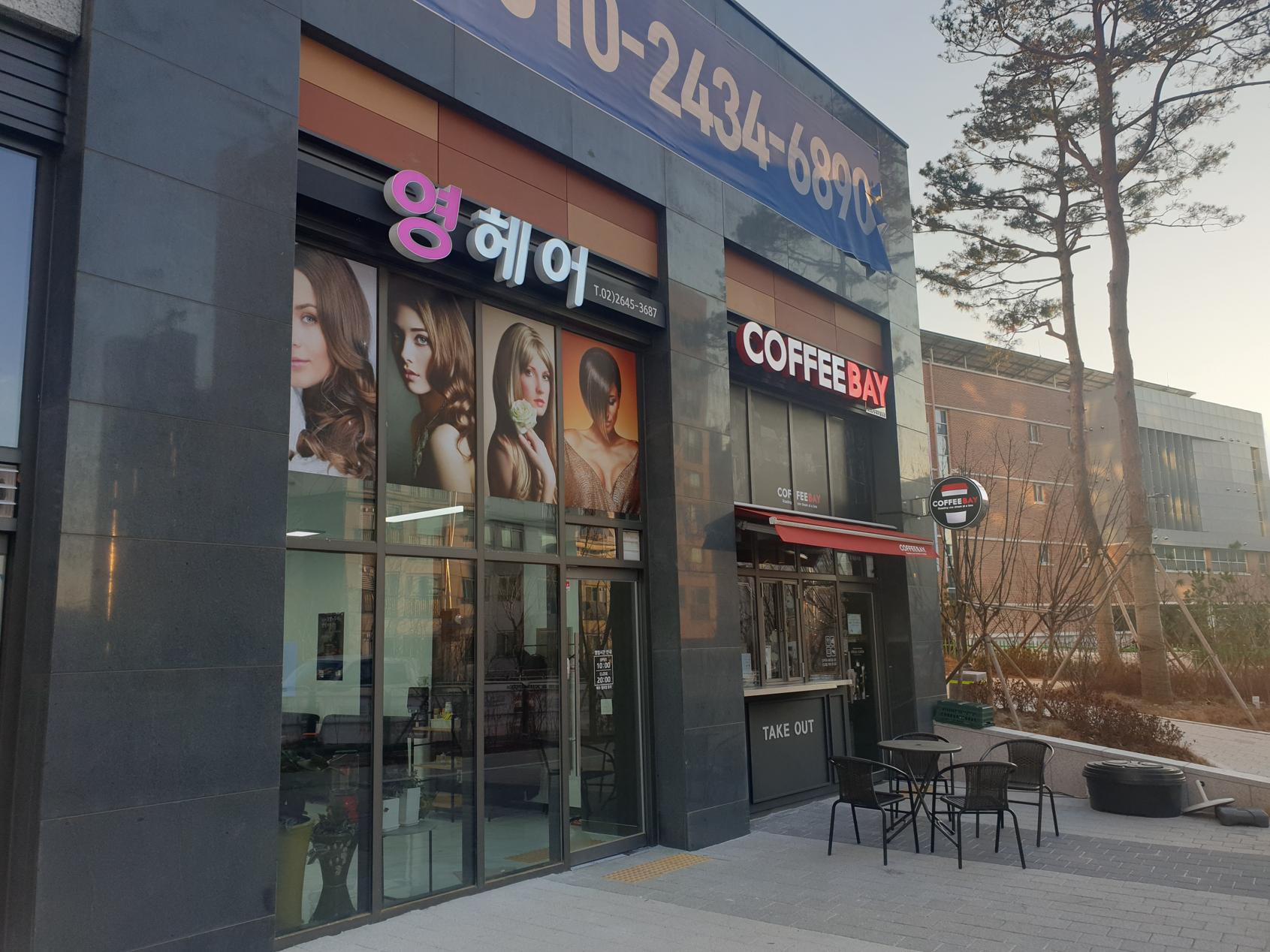 컷트클럽(남성전문미용실) 이미지