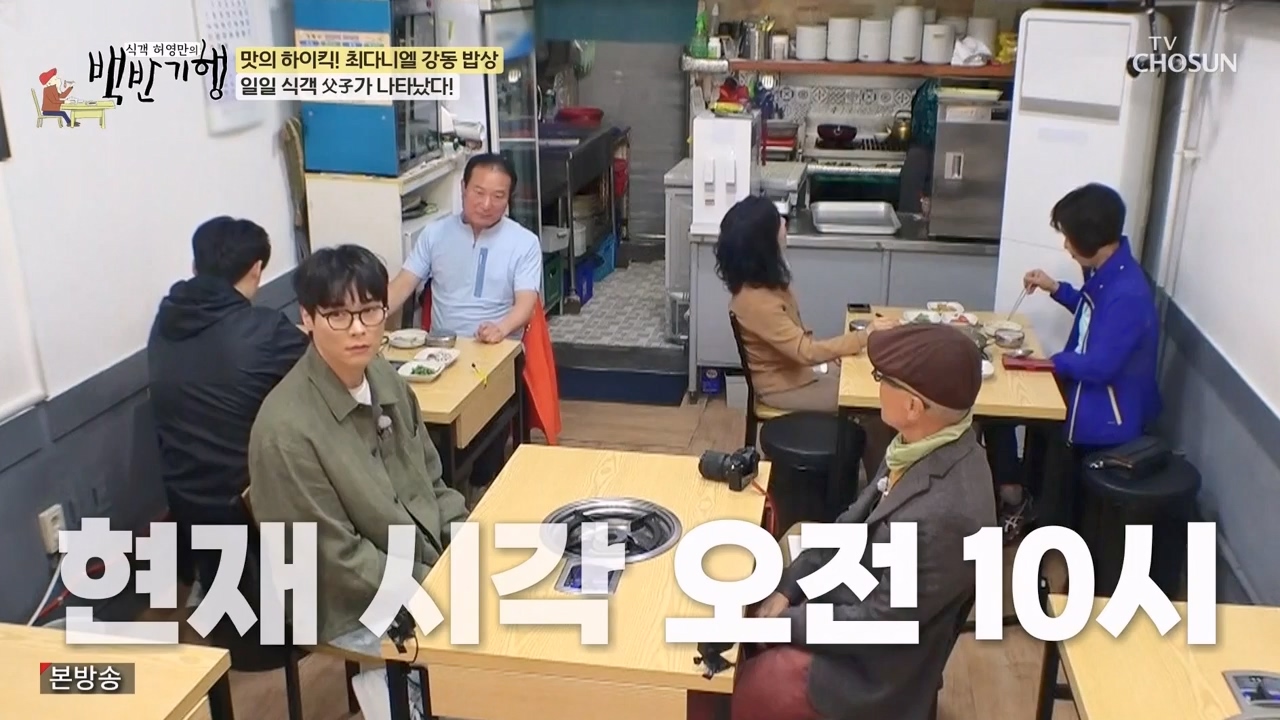 식객 허영만의 백반기행.E246.240506p-NEXT.mp4_20240506_162135.733.jpg