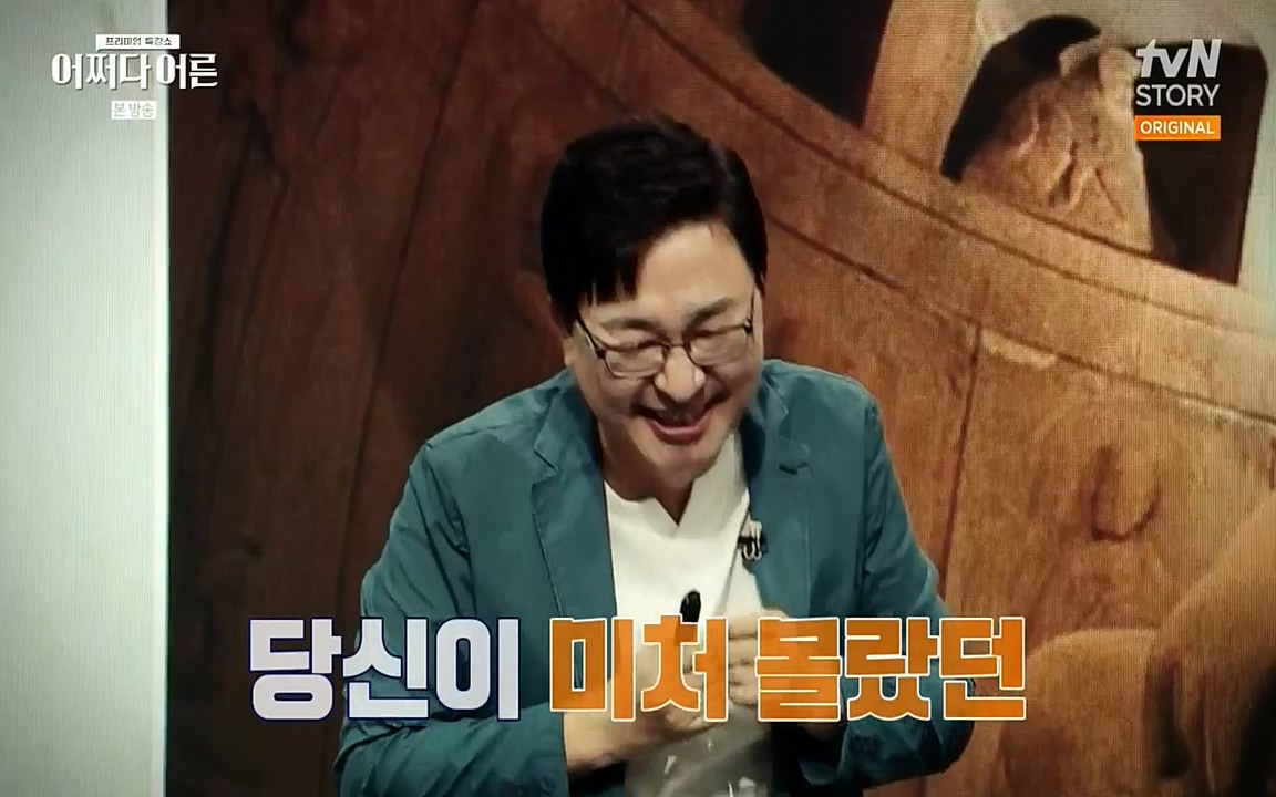 어쩌다 어른.E05.220708p-NEXT.mp4_20220904_173731.187.jpg