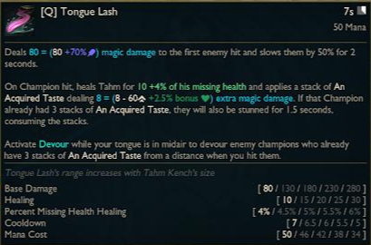  롤 PBE 12.2 패치노트 (탐켄치 철갑궁 치속)