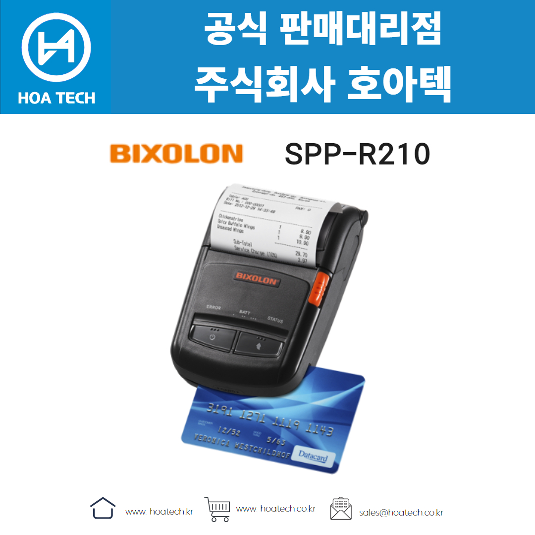 빅솔론 SPP-R210&#44;BIXOLON SPP-R210&#44;라벨프린터&#44;바코드프린터&#44;열전사프린터