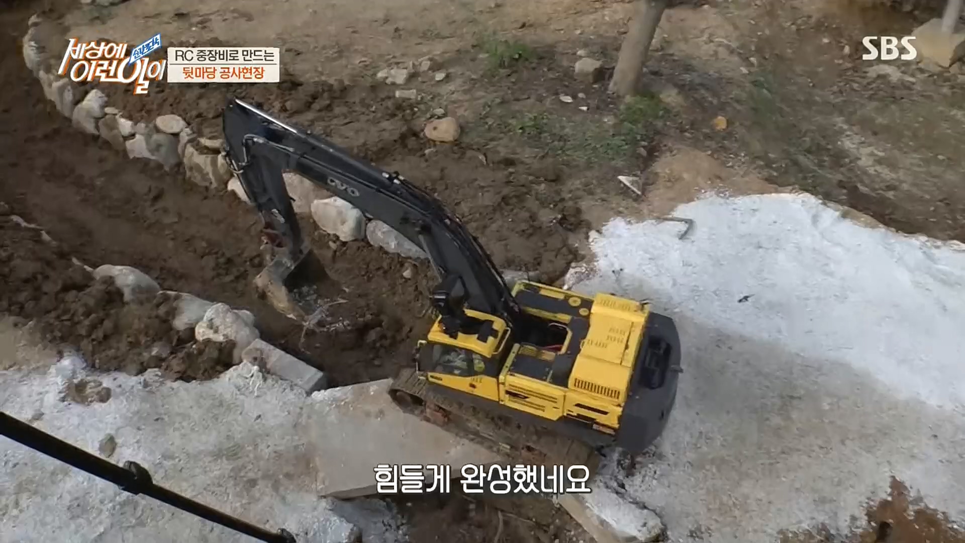 순간포착 세상에 이런일이.E1203.221025p.H264-F1RST.mp4_20221026_193058.236.jpg