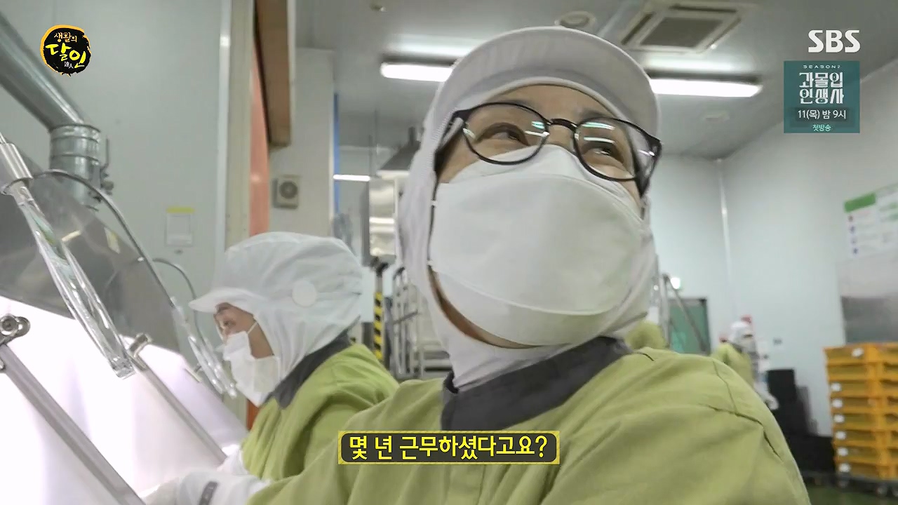 생활의 달인.E943.240709p-NEXT.mp4_20240709_194533.457.jpg