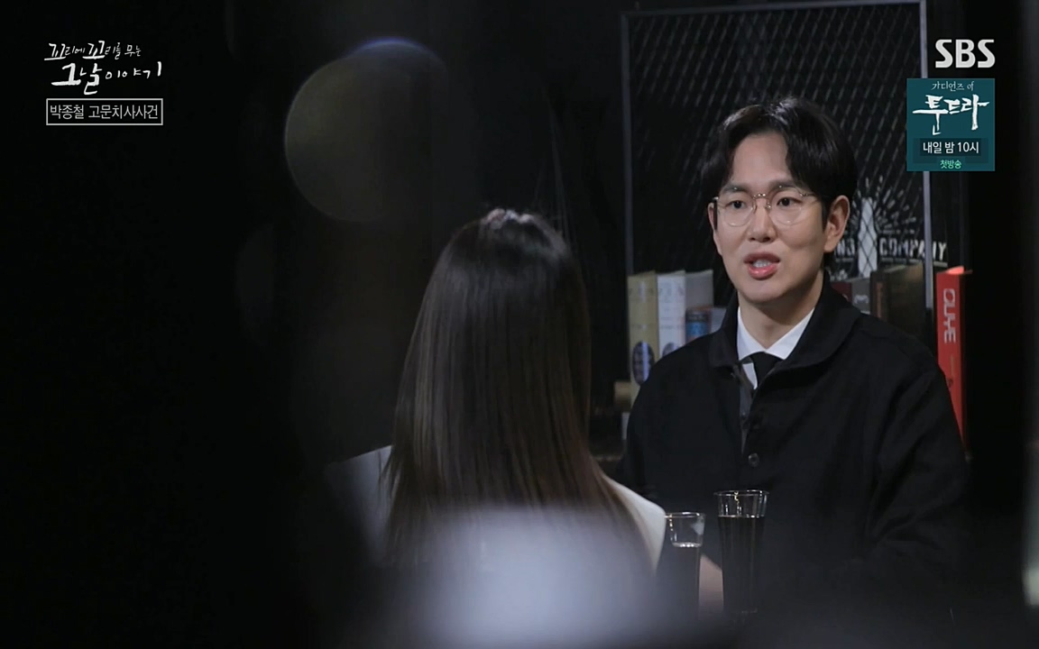 꼬리에 꼬리를 무는 그날 이야기.E21.220325p-NEXT.mp4_20220325_201919.151.jpg