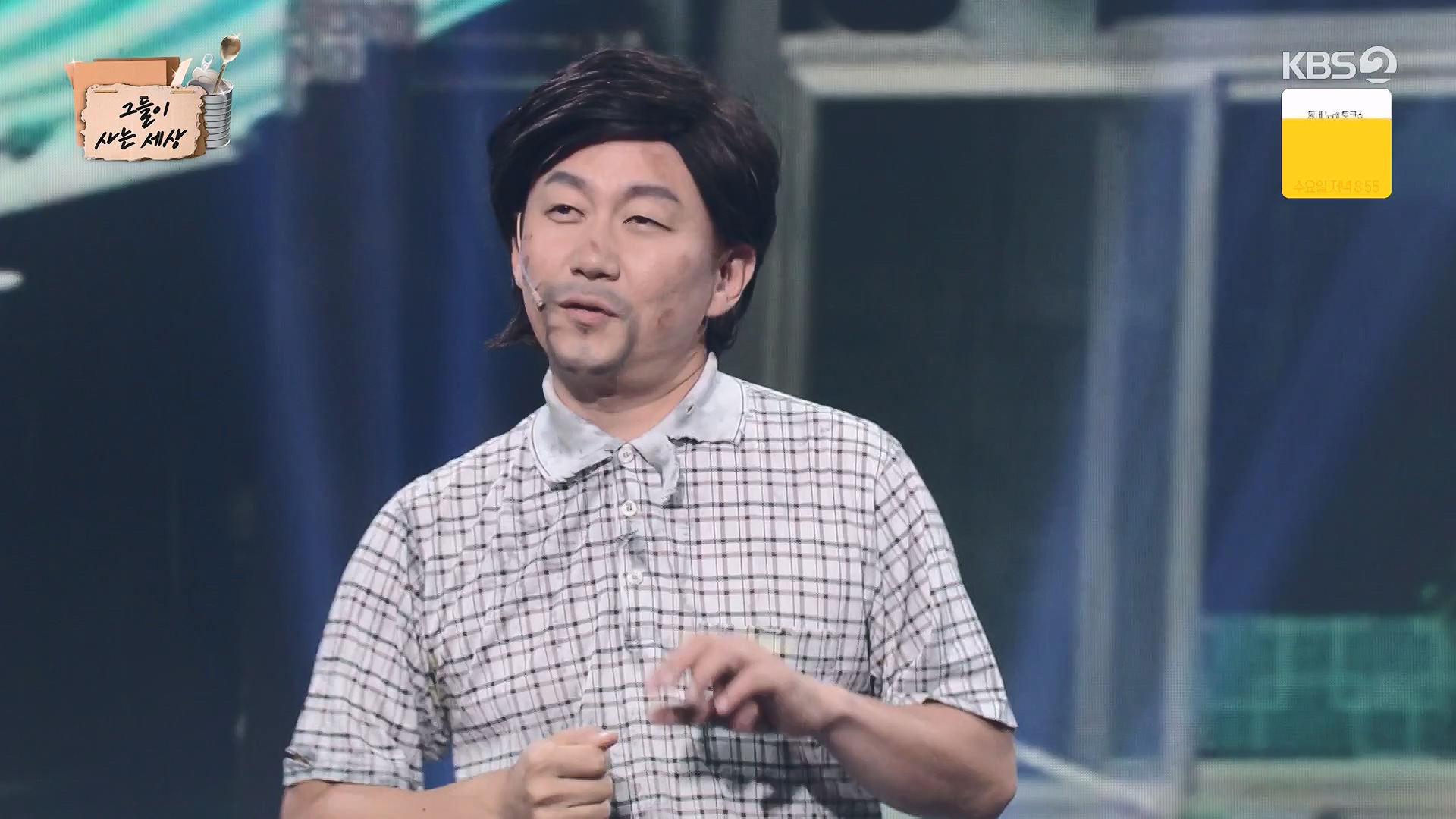 개그 콘서트.E29.240609p-NEXT.mp4_20240610_204935.234.jpg