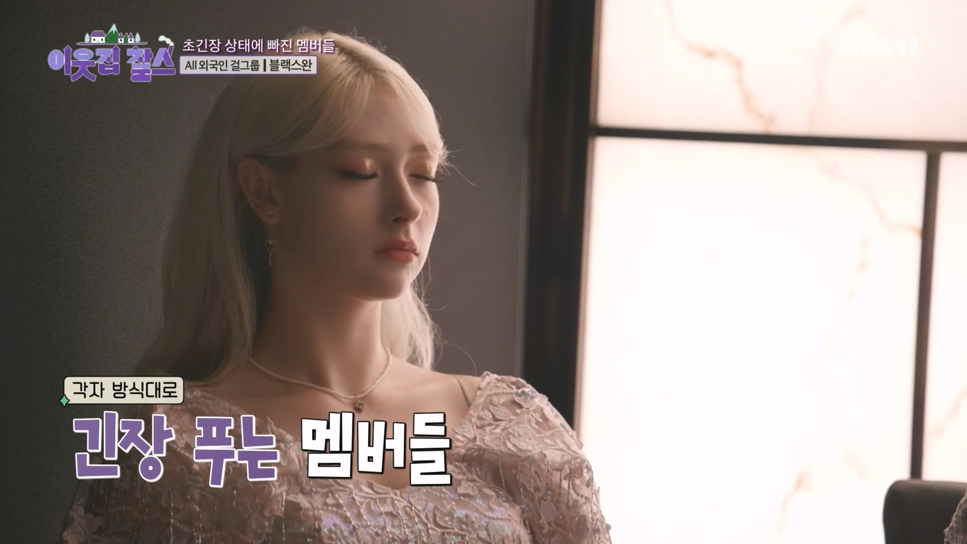 이웃집 찰스.E405.230926p.H264-F1RST.mp4_20230927_175044.043.jpg