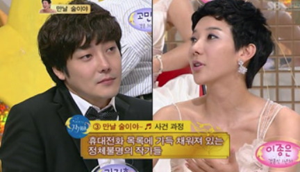 투투 이미지