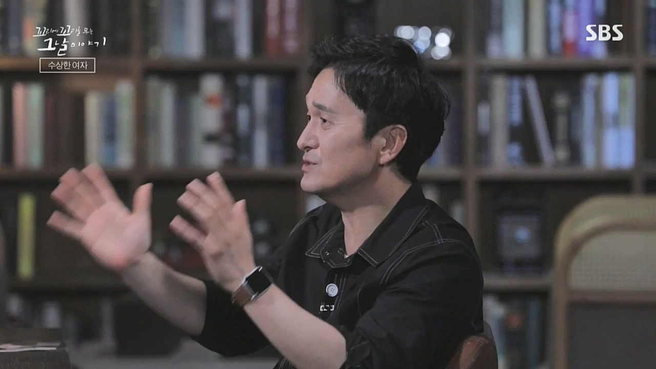 꼬리에 꼬리를 무는 그날 이야기.E51.221028p-NICE.mp4_20221029_183754.040.jpg